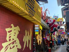 -桥东喜碧海鲜街(水东街店)