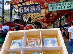 -昆明冠生园·蛋糕·面包(南强街店)