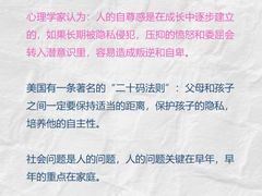 -上海嘉宁·心理咨询中心