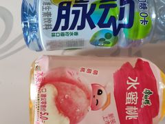 -欧亚超市(站前店)