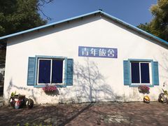 -广东花都香草世界旅游度假区