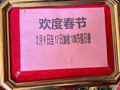 -龙的酒楼·手工早茶·顺德菜(近良路店)