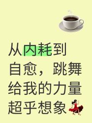 -卡门舞蹈