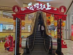 -银泰百货(北京大红门店)