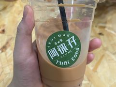 -阿徕孖·泰餐(大沙地店)