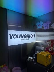 -YOUNGRICH街舞工作室