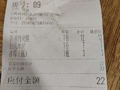 -子午路张记肉夹馍(小寨西路店)
