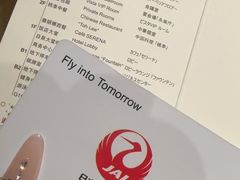 -无锡日航饭店