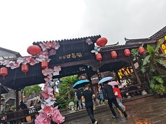 -磁器口古镇