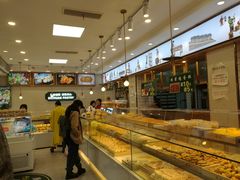 -周记传统糕点PASTRY(蜀汉路店)