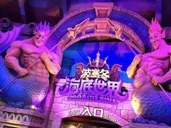 -哈尔滨波塞冬海底世界