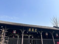 -成都武侯祠博物馆