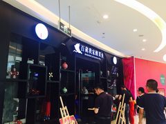 -百岁我家酸菜鱼(龙湾万达店)