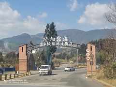 -阳宗海湿地