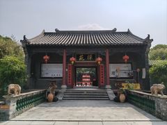 -粤晖园