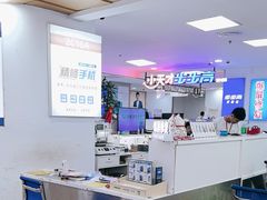-好匯修手机电脑维修(百脑汇店)