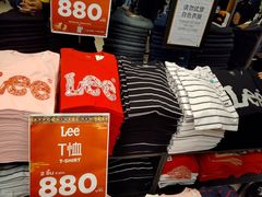 -王权免税店(普吉市区店)