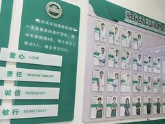 -派美特宠物医院·核磁CT·骨科肿瘤·疑难转诊(沈农禾丰店)