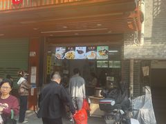 -客家竹盖肠粉王(大和店)