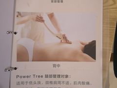 -FACE·日本小颜美容整骨(福田店)