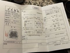 -神户牛排餐厅MOURIYA(总店)