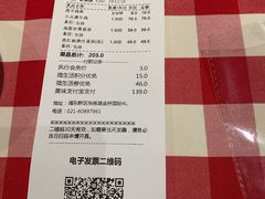 -西贝(金桥店)