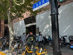 -VESH COFFEE(定西路店)