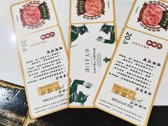 -津门羊大爷·铜锅涮肉(西青道店)