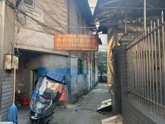 -舟舟刮凉粉