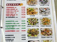 -南记食粥坊·宵夜大排档(莲花店)