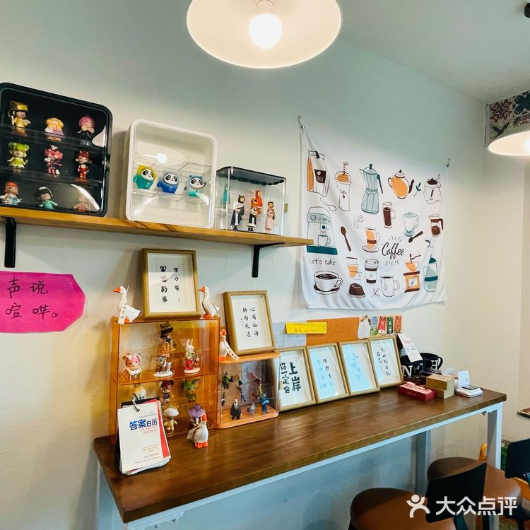 藏在金源对面的宝藏咖啡店☕️