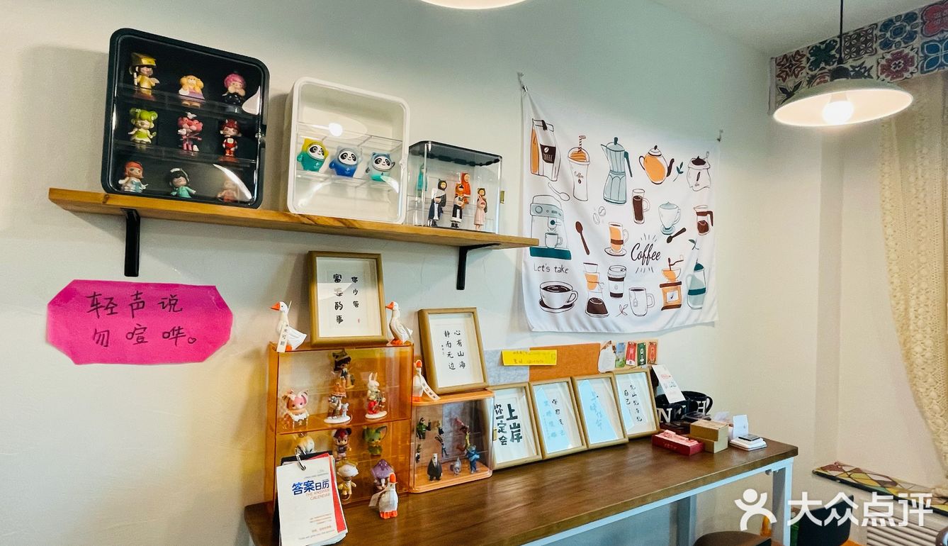 藏在金源对面的宝藏咖啡店☕️