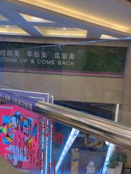 -南京康美美容医院·旗舰店