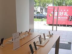 -华为授权体验店(上坤上街购物中心)