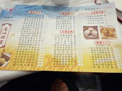 菜单-广州酒家(文昌店)