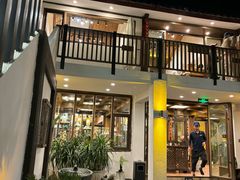 -浮娴小锅饭·云南民俗风味餐厅(束河古镇店)