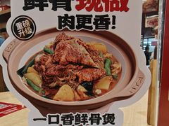 -宏状元现熬粥·京味菜(黄寺大街店)
