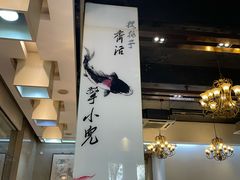 -到家尝北京菜(西坝河店)