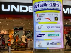 -凯德广场(金牛店)