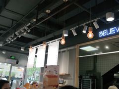 -焙丽拾光(麦凯乐直营店)
