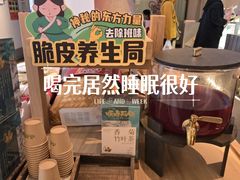 -长春堂顺时而饮(前门店)