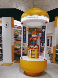 -乐高授权专卖店(中关村领展店)