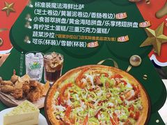 -棒约翰比萨·意面(张江长泰店)