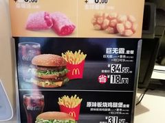 -麦当劳(长沙东风路店)