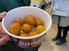 老长沙糖油粑粑-黑色经典臭豆腐·湖南特产(步行街店)