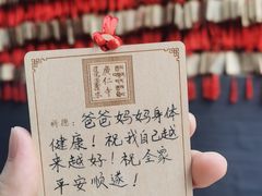 -西安市广仁寺