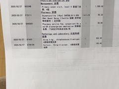 -和睦家诊所(复兴门店)