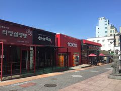-宝健路步行街(Pedestrian Shopping Street)