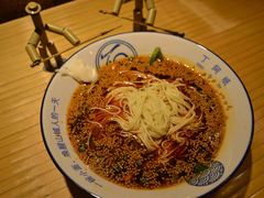 -丁阿纸面馆