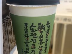 -书亦烧仙草(重庆江南大道店)